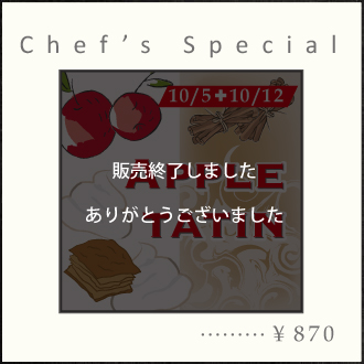 chef's Spcial