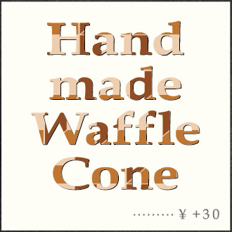 hand made Waffle Cone