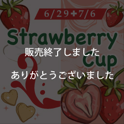 Strawberry Cup